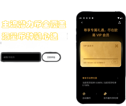 深度行情界面