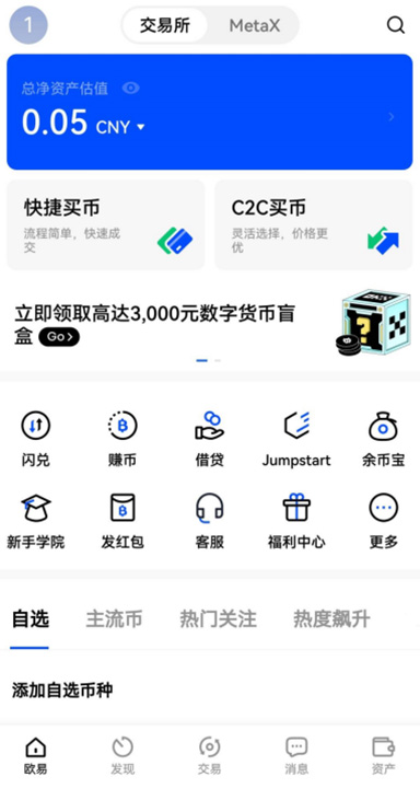 深度图详情
